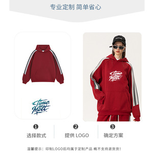 Sudadera con Capucha para Hombre, Forro Polar, Corte Holgado, Transpirable, Uso Diario, Estilo Universitario, Manga Raglán - Product Image 5