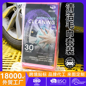 Microfiber Car Wash Towel Thickened Absorbent Multi Functional For Vehicle Cleaning - Product Image 5