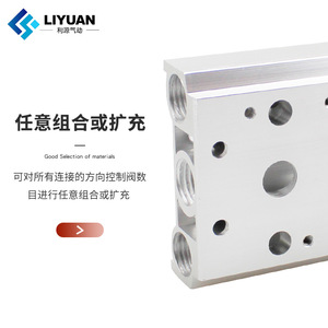 ฐานวาล์วโซลินอยด์ Liyuan รุ่น 200M แมนิโฟลด์ 2-20 ตำแหน่ง อะไหล่ระบบนิวเมติก - Product Image 2