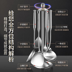 316 Stainless Steel Kitchenware Set Thickened Soup Ladle Strainer Wok Spatula Rice Spoon Dishwasher Safe Cooking Tool Set - Product Image 1