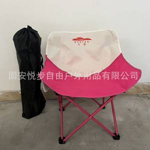 Silla Plegable Portátil Wenyan Moon Chair, Diseño con Bloques de Color, Ligera, para Uso en Exteriores - Product Image 3
