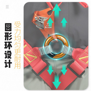 Al-Nasr Detachable Semi Permanent Ring Carabiner 7.3cm Diameter For Climbing Equipment - Product Image 1