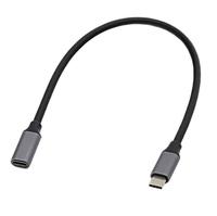 Câble d'extension USB 3.2 Type C haute vitesse pour une charge rapide, câble USB 3.2 Type-C premium pour un transfert de données rapide