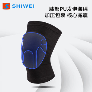 Rodilleras Shiwei con Protección EVA Engrosada, Transpirables y Cálidas para Danza, Voleibol, Unisex, Tallas S M L - Product Image 4