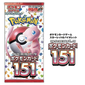 Boîte de boosters authentique Pokémon TCG japonaise SV2a 151 – <span class=keywords><strong>Jeu</strong></span> de cartes à collectionner officiel pour la construction de deck – Pack Mew authentique - Product Image 5
