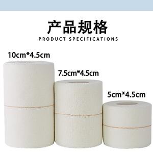 Ultra Hafif Yürüyüş Sırt Çantası EDC Mini İlk Yardım Çantası için Hafif Kompakt Elastik Bandaj - Product Image 6