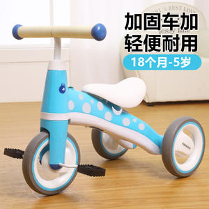 Bicicleta de Equilibrio Kapowzy para Niños de 18 Meses a 5 Años, Triciclo Reversible Azul, Amarillo y Rosa, Bicicleta de Juguete Unisex para Niños y Niñas - Product Image 5