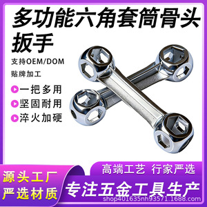 Llave para bicicletas ZY de 100 mm, acero con alto contenido de carbono, pulida, herramienta de reparación multifuncional. - Product Image 5
