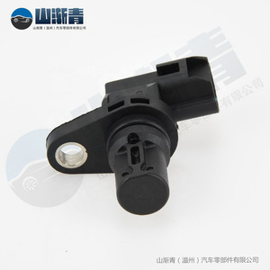 Capteur de position d'arbre à cames Mazda J5T30571 J5T23281 J5T23282, remplacement OE, capteur automobile - Product Image 4