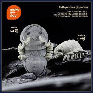 Peluche Realista de Bathynomus Giganteus, Isopoda Gigante de Aguas Profundas, Animal de Peluche, Criatura Marina Adorable, Juguete Suave, Regalo - Product Image 5