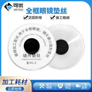 Joint d'étanchéité pour lentille M1.2, pour lunettes à monture complète, accessoire de cadre rembourré flexible et transparent - Product Image 3