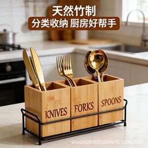 Boîte de rangement à compartiments en bois pour couverts, support amovible pour couteaux, fourchettes et cuillères, organisateur de cuisine, étagère de rangement pour armoire et garde-manger - Product Image 3
