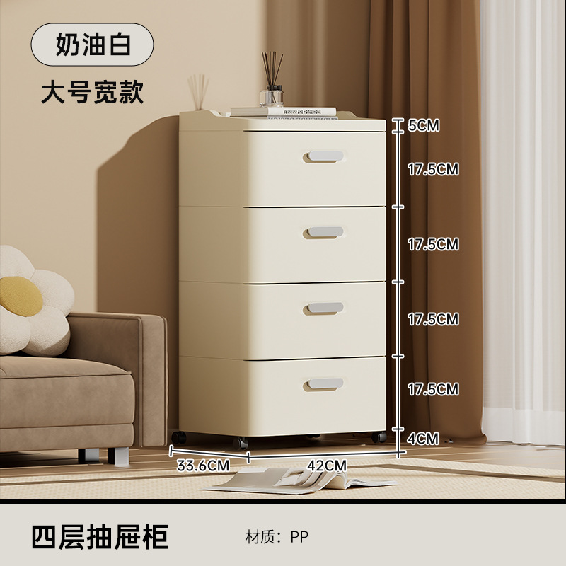 Four layers - width 42cm