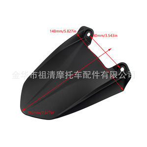 Zuqing Motorcycle Mudguard <b>Plastic</b> Rear <b>Wheel</b> Front Fender For Tanli TL110 Model - Product Image 2
