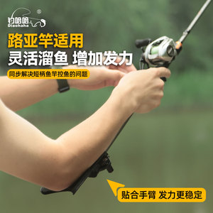Support de canne à pêche Diaohaha en ABS avec coussinet antidérapant pour plateforme et pêche à la ligne - Product Image 5