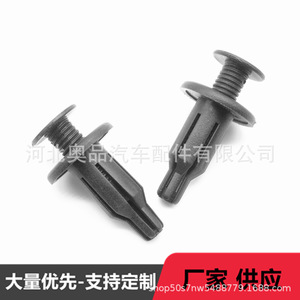 Plastic Expansion Screw <b>Clip</b> 20mm 25mm 10mm For Chery Fengyun Honda <b>Car</b> Bumper Fixing Auto Fastener - Product Image 2