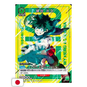 Saikyo Jump No. 8 Adesivi Decorativi 2023 - Product Image 5