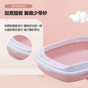 กระบะทรายแมวแบบกึ่งปิด แฮร์รี่ ยาญ่า ขนาด 46x35x11 ซม. ดีไซน์ขั้นบันไดสำหรับแมว - Product Image 1