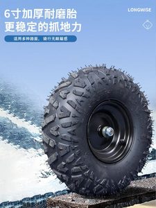 Quad électrique tout-terrain à quatre roues pour adolescents Langhui - Product Image 4