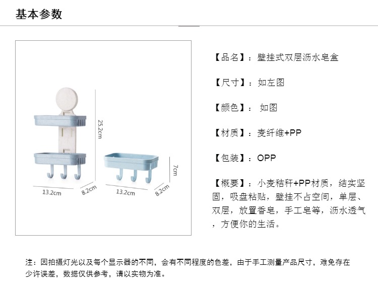 Punch-free double soap dish eco friendly household plastic bathroom soap holder  with drain bathroom soap dish