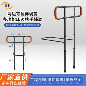 Barandillas de Cama Personalizadas para Personas Mayores, Altura Ajustable, Antideslizantes, Duraderas, Cómodas, Soporte de Seguridad Independiente - Product Image 3