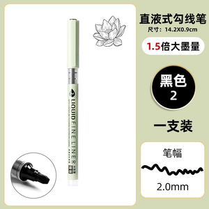 Ultra-hitam pena fineliner multifungsi pena penanda untuk gambar kartun pena utilitas populer pengecer produksi pabrik - Product Image 6