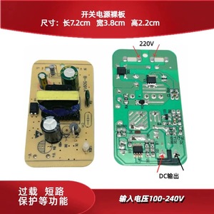 Placa PCB para Cargador de Baterías de Litio 8.4V 12.6V 16.8V 21V 25.2V 29.4V 42V, Eficiente y de Ahorro de Energía, Montaje en Placa - Product Image 4