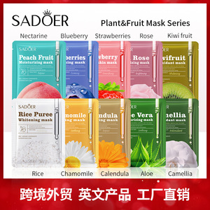 Maschera naturale <span class=keywords><strong>per</strong></span> piante da frutto serie idratante naturale idratante Anti Anti invecchiamento maschera <span class=keywords><strong>per</strong></span> <span class=keywords><strong>il</strong></span> <span class=keywords><strong>viso</strong></span> <span class=keywords><strong>per</strong></span> la cura della pelle <span class=keywords><strong>cosmetici</strong></span> coreani - Product Image 3