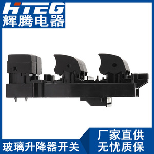 Hiteg <b>Power</b> Window <b>Switch</b> 84040-F4050 For 2019 Toyota Corolla Electric Window Regulator Assembly - Product Image 4