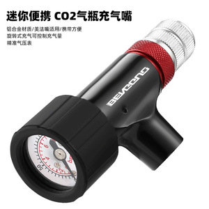 วาล์วเติมลม CO2 ยี่ห้อ Yueli ทำจากอลูมิเนียมอัลลอย พร้อมเกจวัดแรงดัน สำหรับยางจักรยาน - Product Image 1