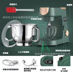Robot culinaire multifonction Sanlida SM-1555 avec bol en acier inoxydable, tête inclinable, 1500W, vert et or - Product Image 4