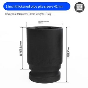HENGLAI 1Inch Pneumatic <strong>Socket</strong> <strong>30mm</strong> 41 Multiple Options Wrench Set Material - Product Image 6