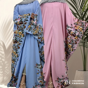 Nueva Abaya Moderna con Estampado de Mariposas y Flores, Cierre Completo, en Negro, Amarillo, Azul y Rosa, con Abertura Frontal Inferior para Mujer, 6854 # - Product Image 2