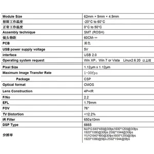 لاب توب بزاوية واسعة عدسات 76: بدون شاشة HD 5MP AF مشوهة بزاوية واسعة - Product Image 6
