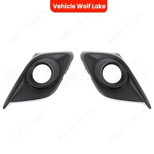 Embellecedores de faros antiniebla negros de ABS para parachoques delantero de Mazda 3 2014-2016 - Product Image 1