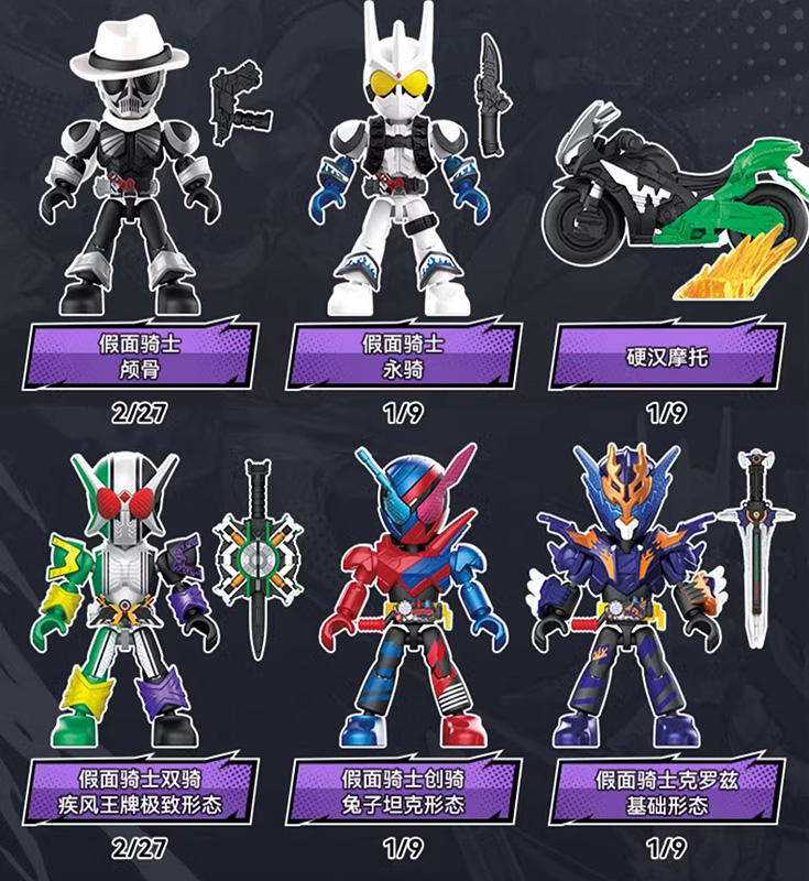 REBORNブロマイドコレクション　ベルセット beforemario: Nintendo N&B Block - Silver Kamen, Kamen Rider