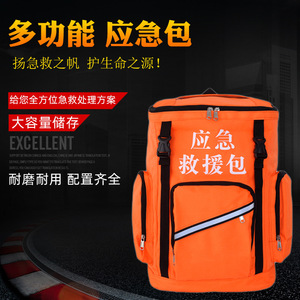 Sac à dos de secours d'urgence en tissu Oxford orange imperméable pour la lutte contre les inondations et l'utilisation en extérieur - Product Image 2