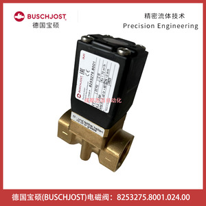 Vanne solénoïde Buschjost 1/2 pouce 24V DC 12W 0-10 bars Fabriqué en Allemagne - Product Image 5