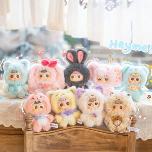 Série Officielle Baby Three Hey Me Lovely Me - Boîte Mystère en Peluche - Grand Format 16cm - Ensemble Scellé de 8 Boîtes, Accessoire de Mode Kawaii pour Sac - Product Image 6