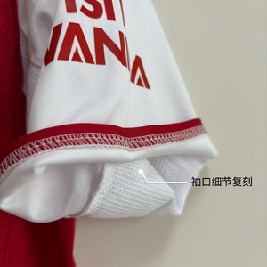 Arsenales 2526 T-shirt da Calcio in Poliestere 100% ad Asciugatura Rapida, Divisa Sportiva da Allenamento - Product Image 3