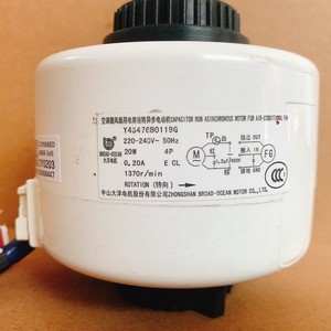 มอเตอร์พัดลมแอร์กรี รุ่น Y4S476B0119G 20W 220V 50Hz ลวดทองแดง หมุนย้อนกลับ - Product Image 1
