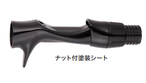 Porte-moulinet Fuji PULS Blank Touch Palming <span class=keywords><strong>Support</strong></span> ultra léger pour cannes à pêche à lancer de leurres et cannes à pêche lourdes - Product Image 4