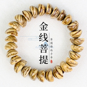 Bracelet en fil d'or avec graines de Bodhi, bijou religieux unisexe, perles bouddhistes à motif naturel faites à la main, simple tour - Product Image 1