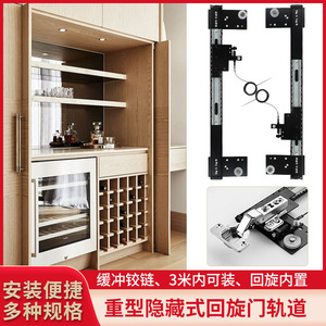Nueva Riel Deslizante Giratoria de Acero Laminado en Frío para Puertas, con Ruedas de Goma Suave para Armarios y Gabinetes - Product Image 3