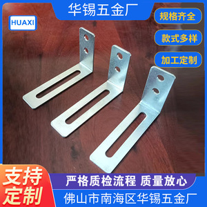 <b>Corner</b> Brace 74mm X 44mm 2Mm Thickness Stamped Cold Rolled Steel Furniture Hardware - Product Image 5