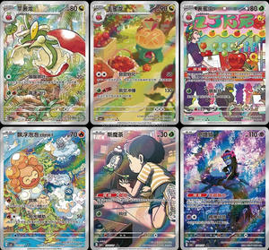 Jeu de cartes à collectionner Gem 6 Scarlet & Violet Poké-mon Gem Pack Vol.6 (jumbo) et (Slim) - Product Image 3