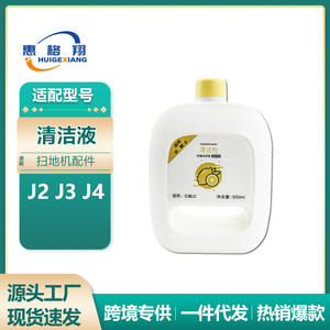 Solución líquida para limpieza de suelos 2 en 1 sin enjuague para accesorios de aspiradora robótica Narwal J2 J3 - Product Image 5