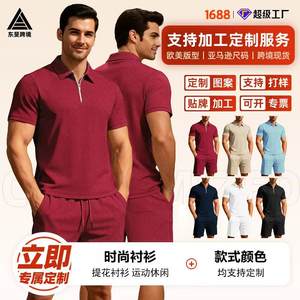 ชุดเสื้อโปโลและกางเกงขาสั้นผู้ชายสำหรับฤดูร้อน ผ้าเทอร์รี่ ชุดลำลองสไตล์สปอร์ตสองชิ้น สีดำ กรมท่า สีแดงเบอร์กันดี สีกากี สีฟ้าอ่อน - Product Image 5