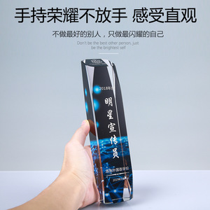 Custom Crystal <b>Trophies</b> K9 White Laser <b>Engraved</b> Digital Printing Durable Business Gift Awards - Product Image 2