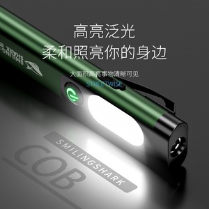 Linterna LED Recargable Magnética Smiling Shark, Luz de Inspección, Reparación Automotriz, Camping - Product Image 4